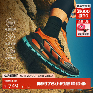 安德玛官方UA Explor Trail男女情侣缓震户外运动越野鞋6012791