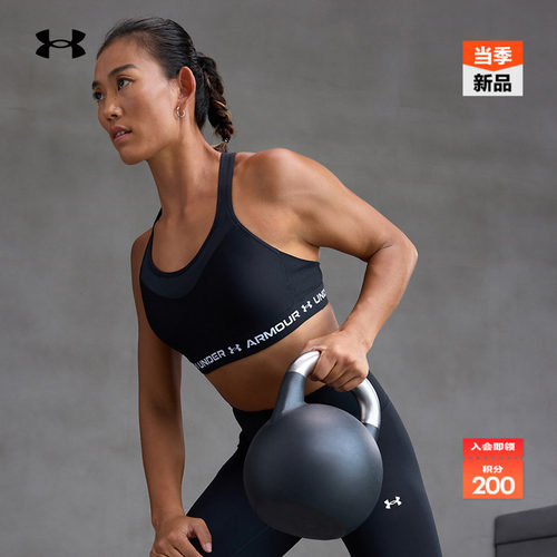 安德玛官方女子高强度运动内衣