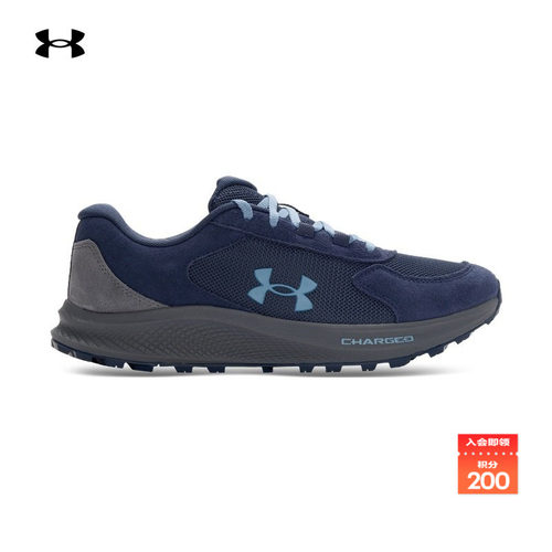 安德玛官方男子缓震反弹跑步鞋