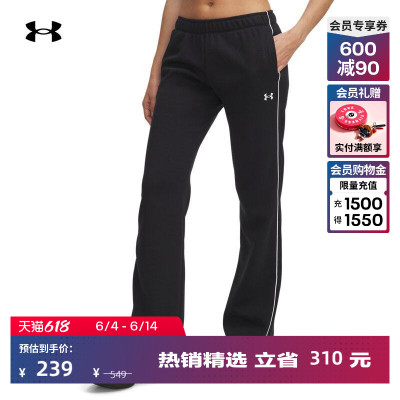 安德玛官方UA Rival女子抓绒运动休闲长裤6003711