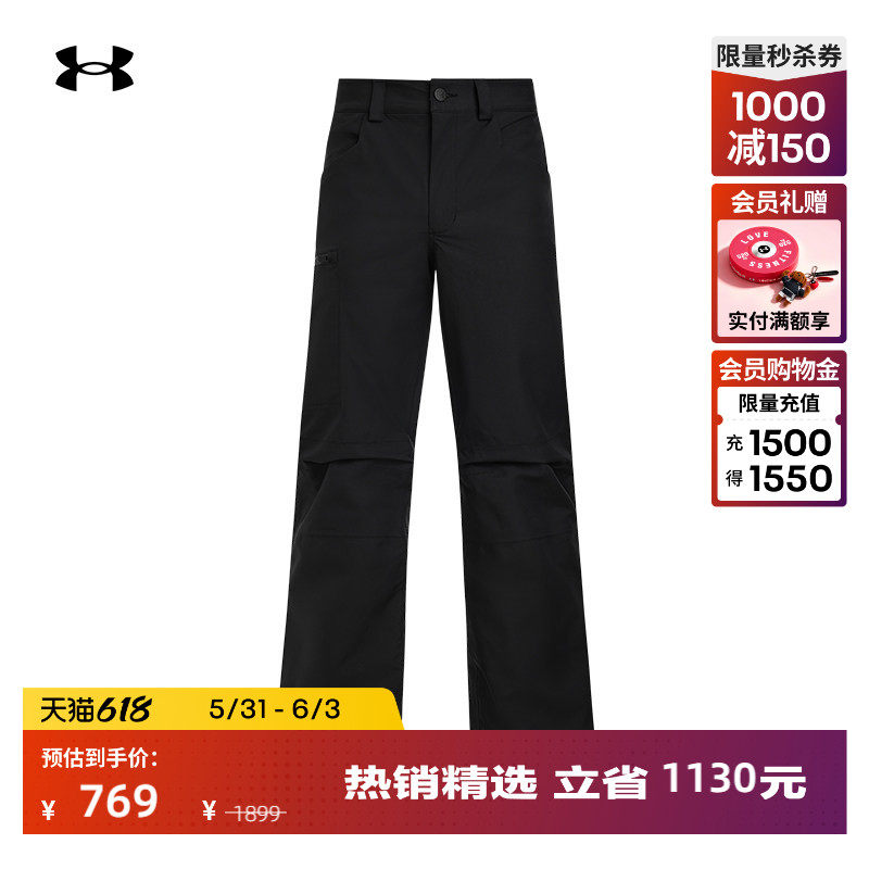 安德玛官方UA Expanse Vista男子户外运动滑雪裤1387687