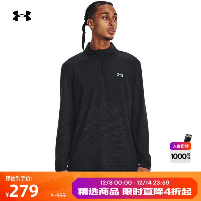 安德玛官方男子网眼长袖T恤