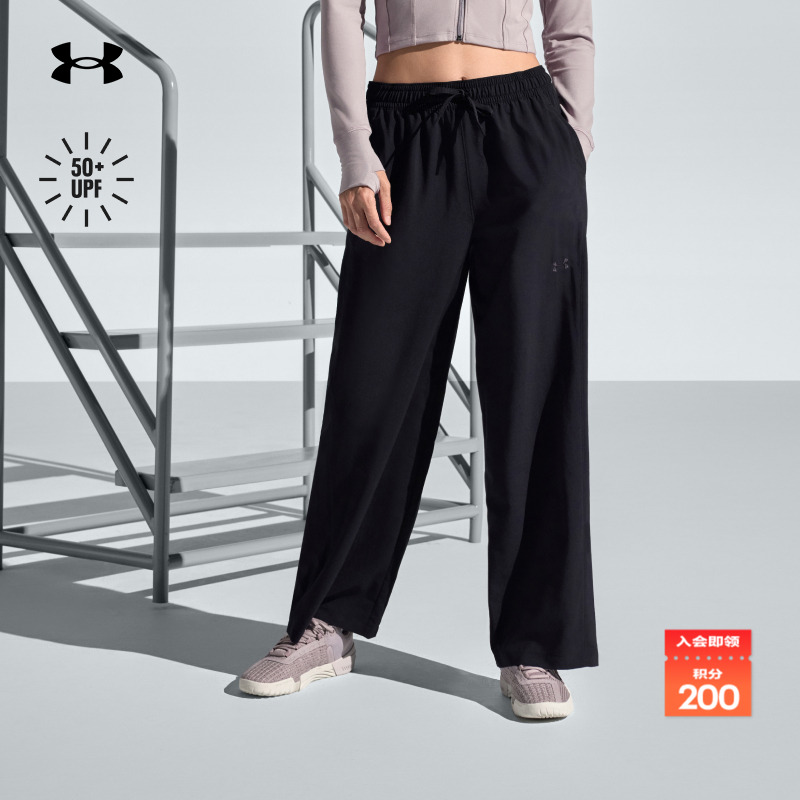 安德玛官方UA夏日女子户外梭织训练运动防晒长裤6007544