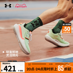 3024968 安德玛官方UA Flow男女舒适运动篮球鞋