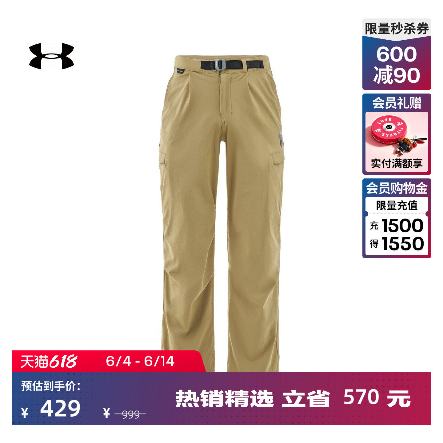 安德玛官方【城市野趣系列】UA春夏女子工装运动休闲长裤6010040