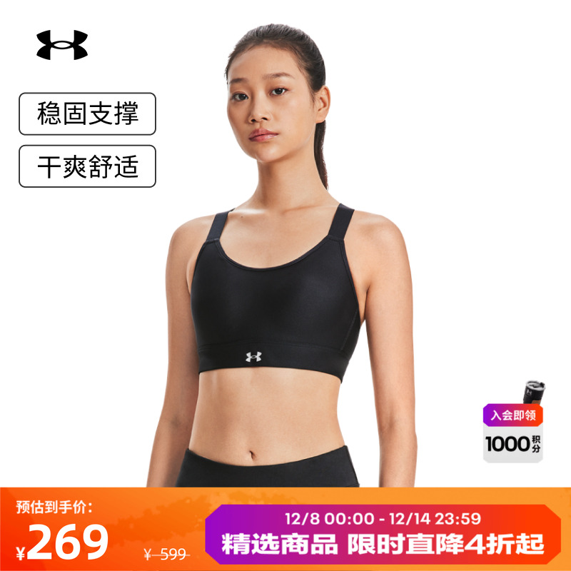 安德玛高强度运动内衣