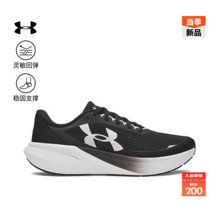 安德玛官方UA春夏Velociti Pace男子缓震运动跑步鞋跑鞋6009107