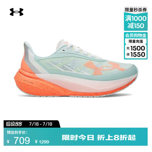 轻盈透气,柔软贴合,稳固支撑,稳健抓地