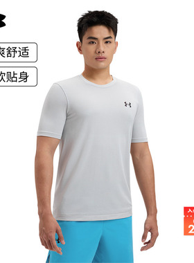 安德玛官方【库里同款】Vanish Elite Seamless男训练健身短袖T恤