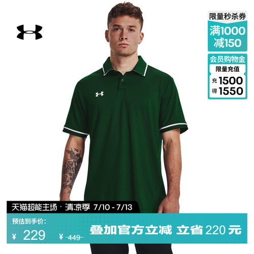柔软透气,舒适贴合,畅动自如,利落有型