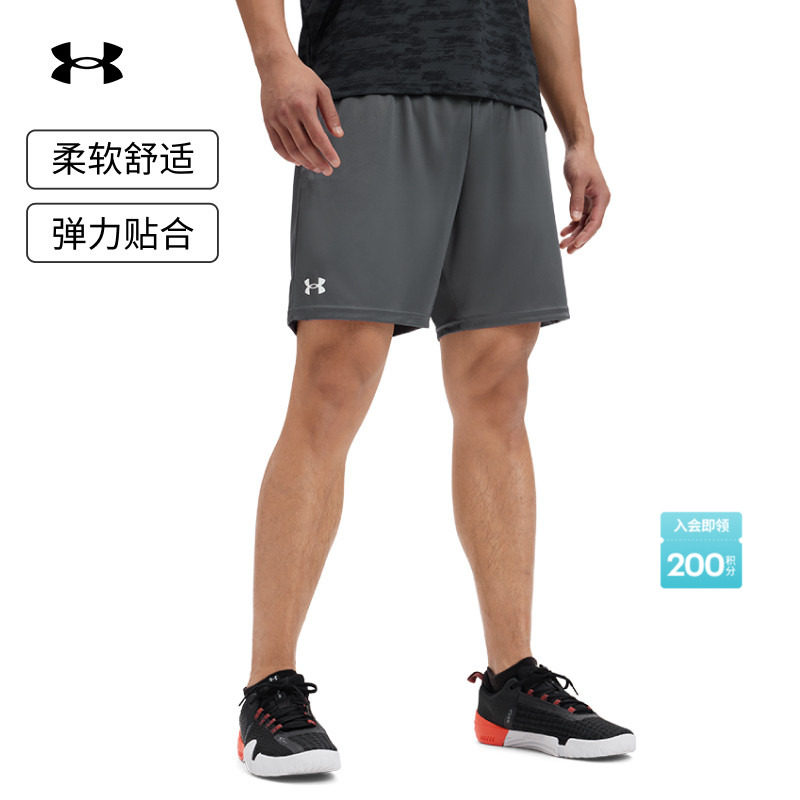 安德玛官方UA春夏Tech男子7英寸轻便训练运动短裤1386969
