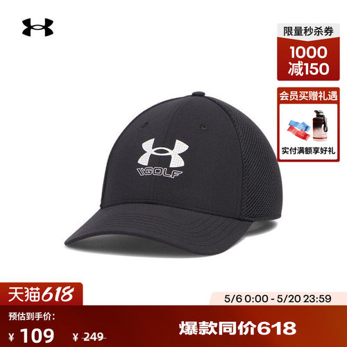 舒适透气,佩戴凉爽,弹力贴合,低调大方