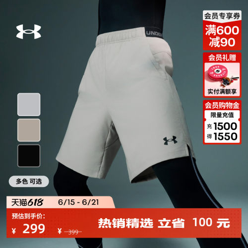 轻质梭织,稳固贴合,自主调节,方便收纳