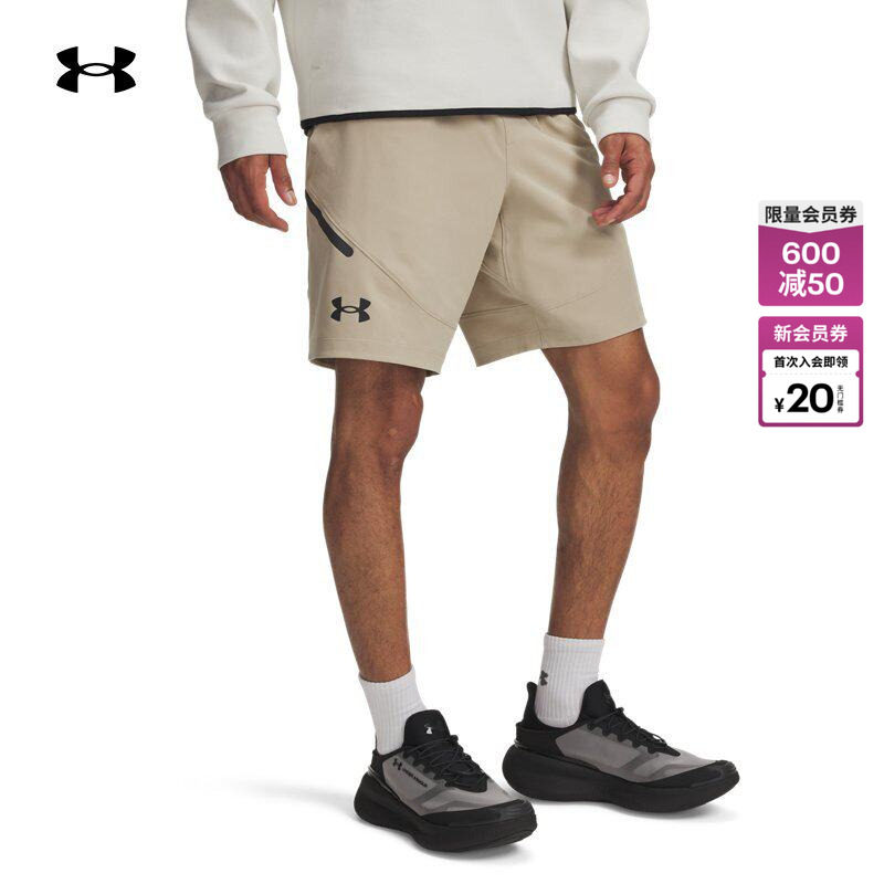 安德玛官方【库里同款】UA Unstoppable男子运动休闲短裤1370378
