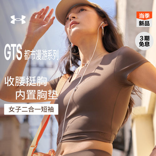 柔软亲肤,弹性拉伸,支撑良好,干爽舒适