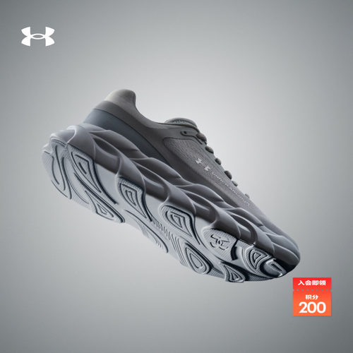 安德玛官方男子缓震跑步鞋