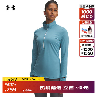 安德玛官方UA春夏Launch Pro女子1/2拉链跑步运动长袖T恤1379349