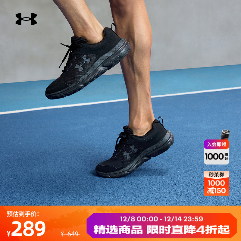 韧性回弹、轻盈耐穿、舒适柔软、灵活缓震