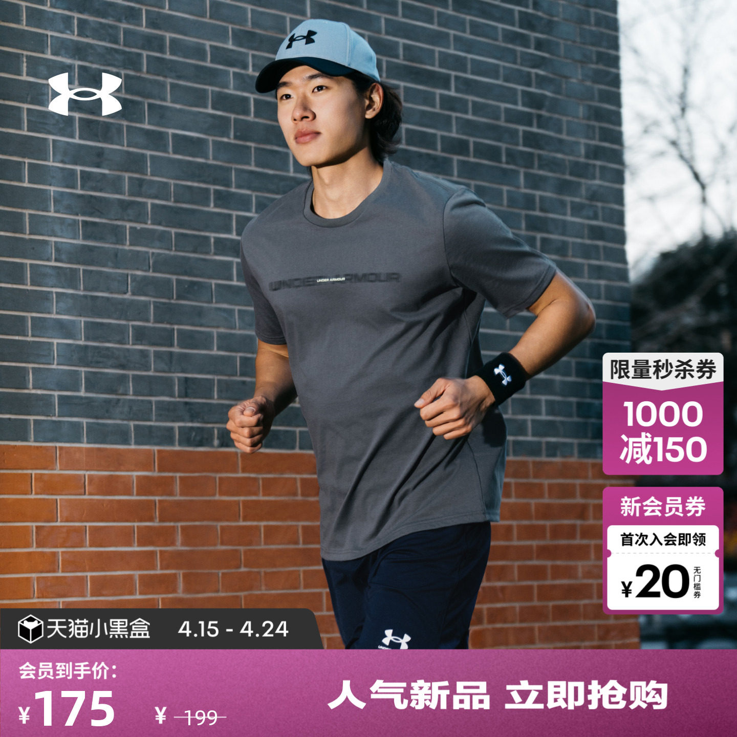 ������ٷ�UA����Blur���ӿ����˶����ж���T��6009248��ɫ001 S  173.13Ԫ