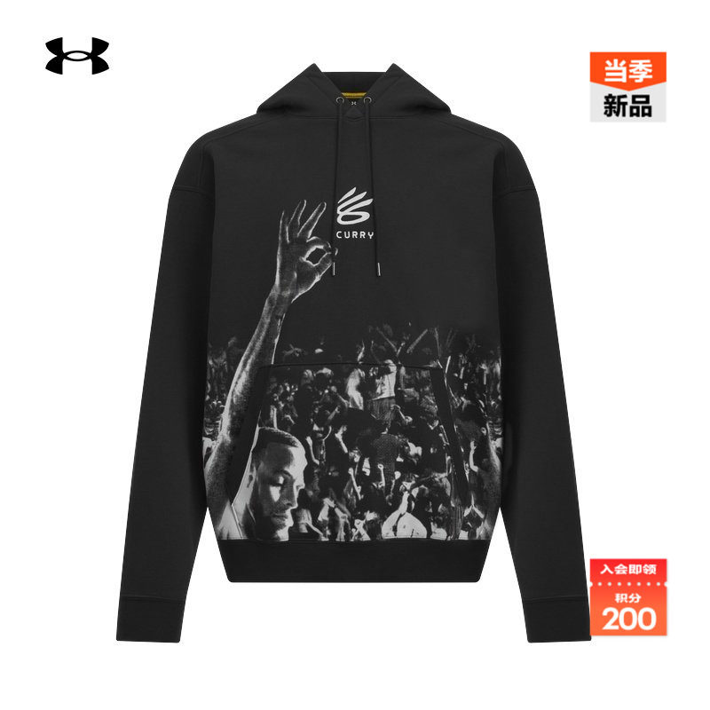 安德玛官方UA秋冬库里CURRY男子抓绒篮球运动连帽卫衣6012751 - 封面