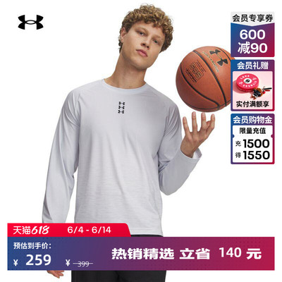 安德玛官方UA春夏Hoops Performance男子训练运动长袖T恤6010922