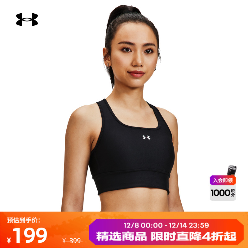 安德玛官方女子交叉式内衣