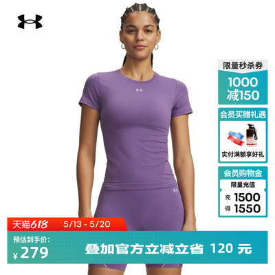 安德玛官方UA Vanish Seamless女子针织训练健身短袖T恤6000642
