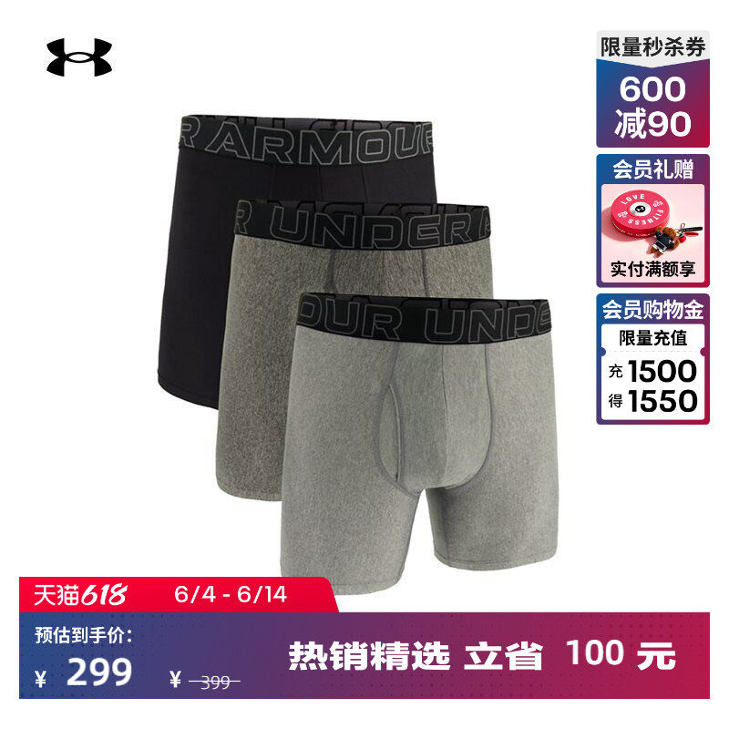 安德玛官方UATech Boxerjock男子6英寸运动休闲内裤-3条装1387414