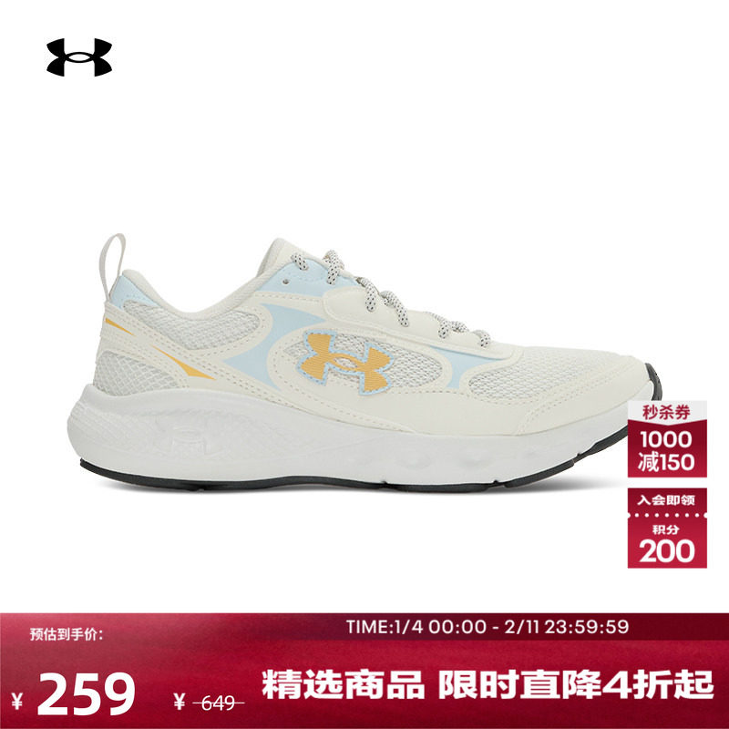 安德玛官方UA春夏Charged Vantage Lux 3女轻质运动休闲鞋6007201,运动鞋new,运动休闲鞋,淘宝优惠券,粉丝福利购,淘宝优惠卷