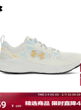 安德玛官方UA春夏Charged Vantage Lux 3女轻质运动休闲鞋6007201