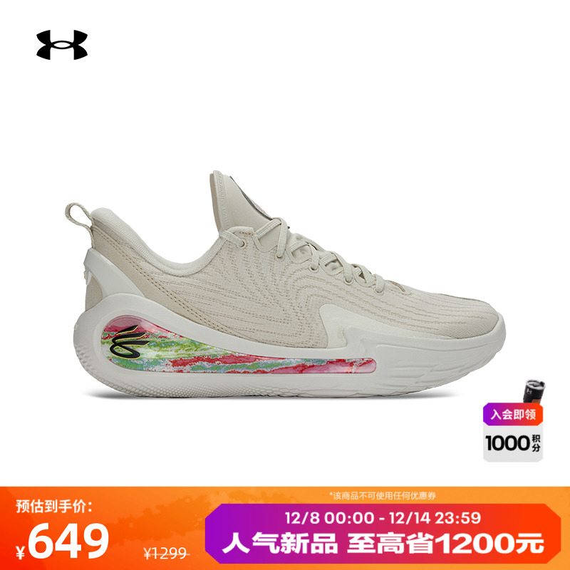 干爽透气,强劲支撑,舒适贴合,灵敏转向