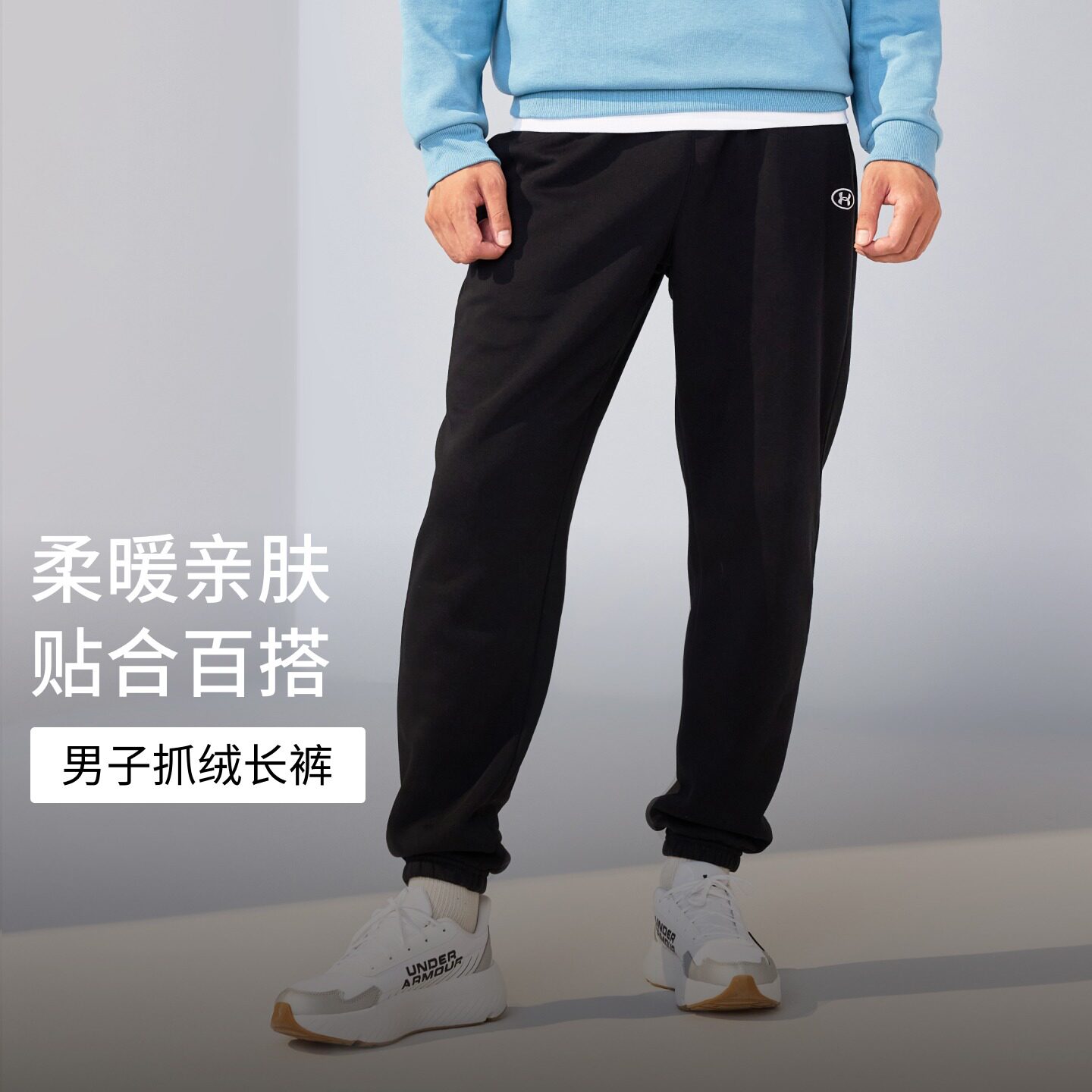 安德玛官方UA Rival Fleece Gym男士抓绒宽松卫裤束脚运动长裤图片