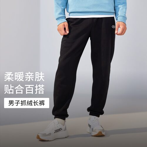 混纺抓绒,柔软舒适,弹性腰带,插手口袋