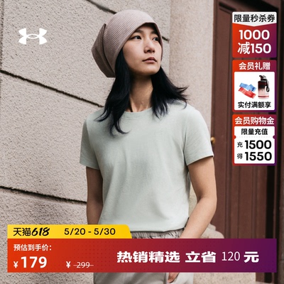 安德玛官方UA春夏Simple Branded女子水洗运动休闲短袖T恤6006325