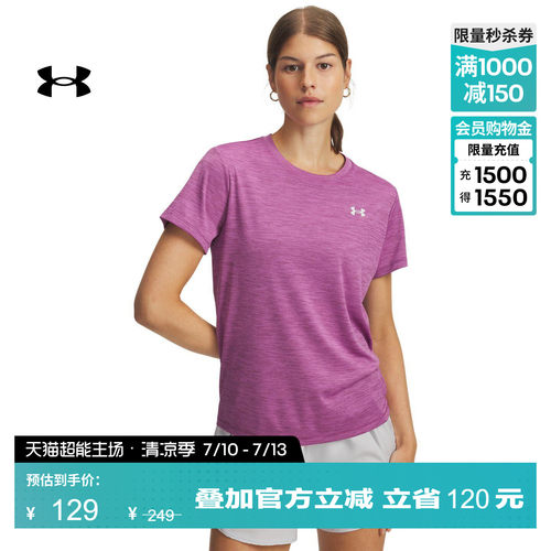舒适柔软，轻盈干爽，全幅扭纹，时尚有型。