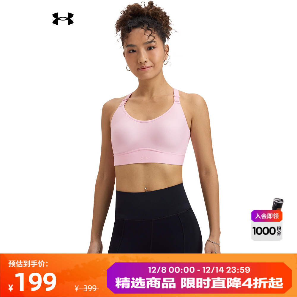 安德玛官方女子中强度运动内衣