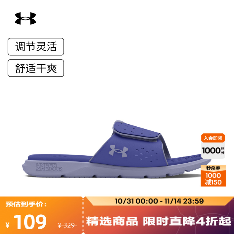 安德玛官方女子干爽透气拖鞋