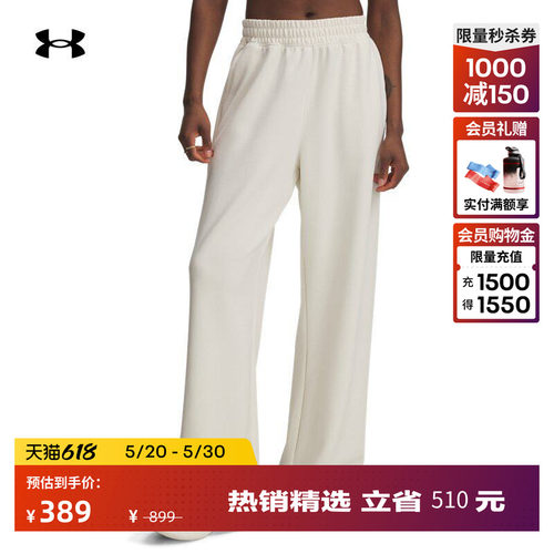 柔软舒适,弹力贴合,宽松阔腿,运动灵活