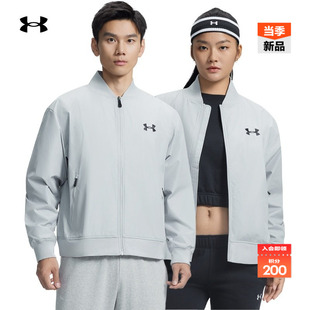 安德玛官方UA秋冬 Woven男女情侣训练运动夹克1389367