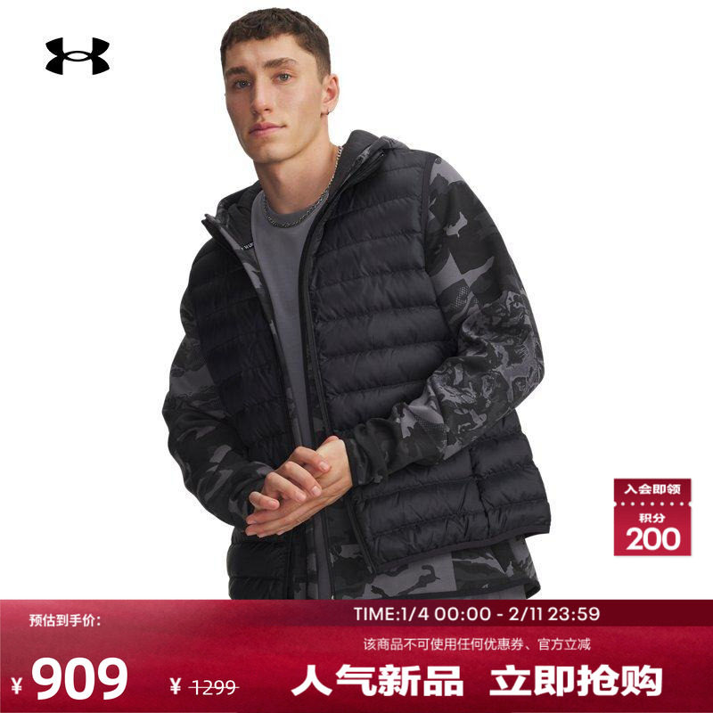 安德玛官方UA Limitless热冬系列男800蓬运动休闲羽绒马甲6001212,运动服/休闲服装,羽绒马甲,淘宝优惠券,粉丝福利购,淘宝优惠卷