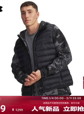 安德玛官方UA Limitless热冬系列男800蓬运动休闲羽绒马甲6001212