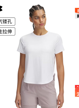 安德玛官方【爆冷系列】UA Iso-Chill女子跑步运动短袖T恤1389564