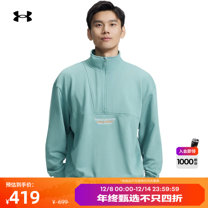 宽松舒适,稳固贴合,质感突出,畅动自如