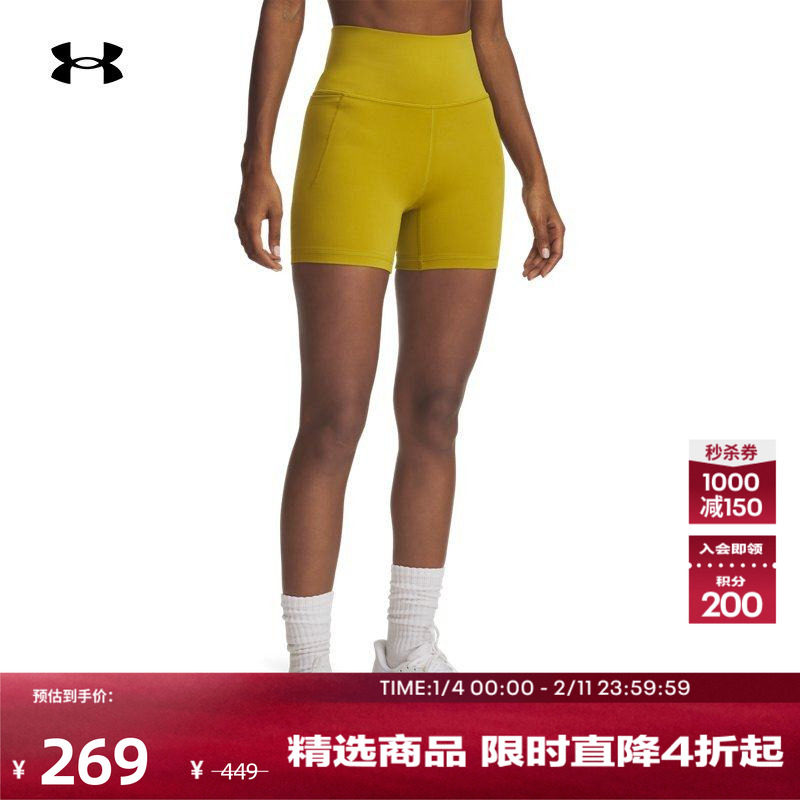 安德玛官方【柔感系列】UA春夏Meridian女子训练健身短裤1382519,运动服/休闲服装,运动中长裤／短裤,淘宝优惠券,粉丝福利购,淘宝优惠卷