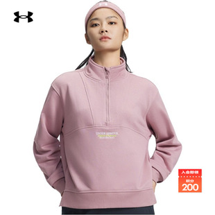 安德玛官方UA秋冬OG 4拉链卫衣6010100 96女子宽松运动休闲1