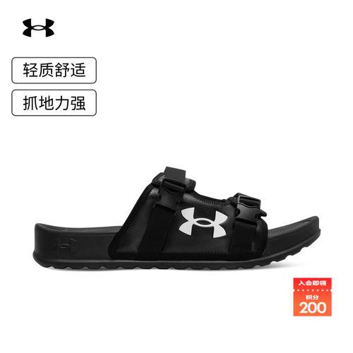 轻质舒适,抓地力强,自主调节,时尚简约