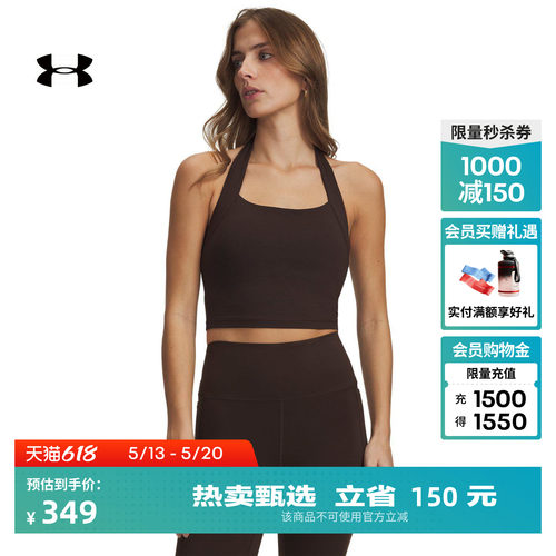 弹力针织,柔软舒适,良好支撑,稳固贴合