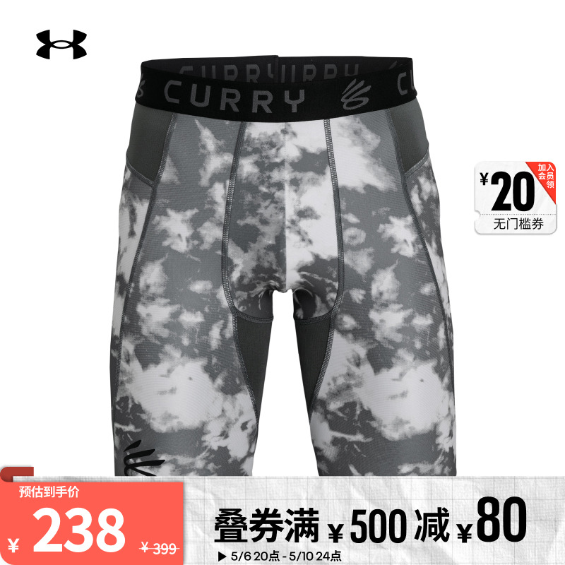 安德玛官方UA 库里Curry HeatGear®男子印花篮球运动短裤1379829