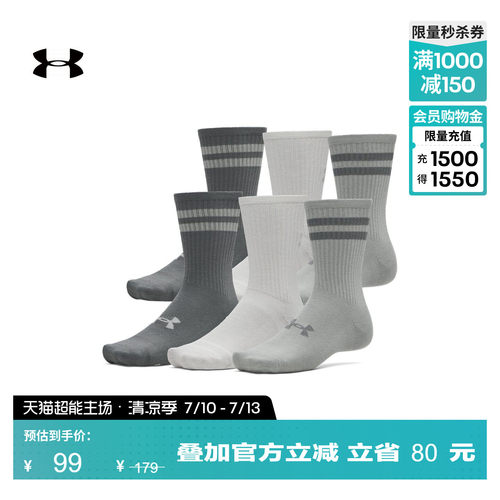 轻薄无感,稳固贴合,透气网眼,无骨缝制
