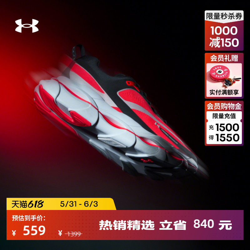安德玛官方【库里同款】UA Halo Racer男子轻质运动跑步鞋6007639